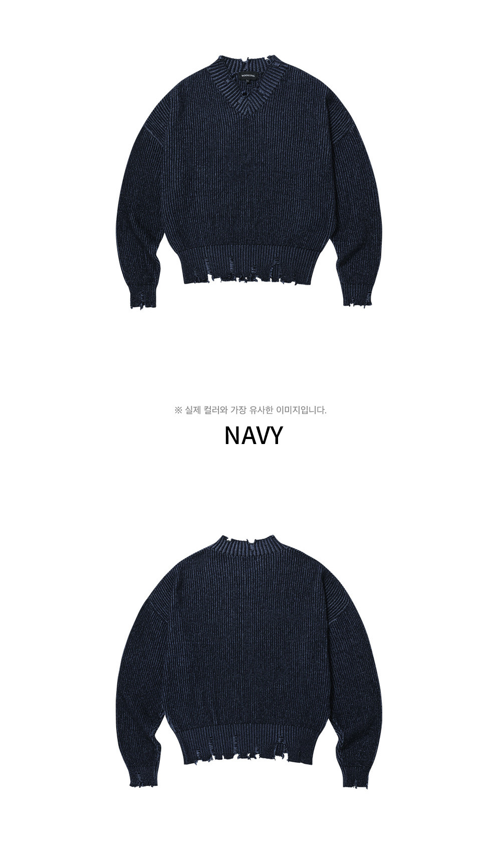 ★Kep1er チェヒョン★WOOALONG★送料込み★V-neck damage knit ☆Kep1er チェヒョン☆WOOALONG☆送料込み☆V-neck damage knit